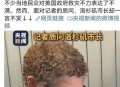 加州州长喊话民众,施瓦辛格现状？