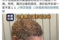 加州州长喊话民众,施瓦辛格现状？