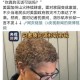 加州州长喊话民众,施瓦辛格现状？