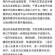 市监局约谈5家平台,成都交警曝光19名违停上下客出租车、网约车10余家平台被约谈, 你怎么看？
