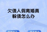 5任前妻都是债主,离婚后以前的欠债，债主有权力找前妻要吗？
