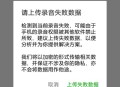 微信语音新界面被嘲,OPPO微信语音从黑变白怎么回事？
