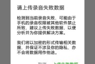 微信语音新界面被嘲,OPPO微信语音从黑变白怎么回事？