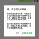 微信语音新界面被嘲,OPPO微信语音从黑变白怎么回事？