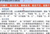 基础办公软件教程视频,基础办公软件操作教学视频