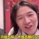 8岁孩子当榜一大姐,