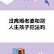 妻子与其他男人有房,老婆与其它男人同居犯罪吗