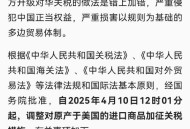 美需退还已征关税,请问进口货物由于质量问题退货，已交纳的关税和增值税怎样申请才能退还？