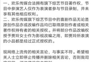 政府稿件被质疑抄袭,政府稿件被质疑抄袭怎么办