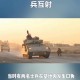 美公园枪击7人受伤,美公园枪击7人受伤了吗
