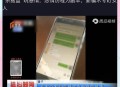 央视曝杀猪盘新套路,杀猪盘十种骗局？