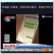 央视曝杀猪盘新套路,杀猪盘十种骗局？