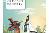 谁把屈原包粽子里了,屈原和粽子的渊源和典故？