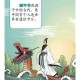 谁把屈原包粽子里了,屈原和粽子的渊源和典故？
