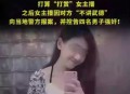 盗电动车打赏女主播,盗电动车打赏女主播犯法吗