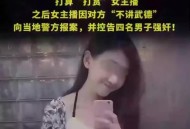 盗电动车打赏女主播,盗电动车打赏女主播犯法吗