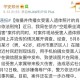 被杀女生亲属睡不着,人被杀了家属应该知道哪些案情？