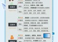 大学新生游戏攻略,大学新生029攻略