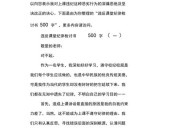 上班照镜子罚款,违反了工作纪律检讨书该怎么写？
