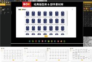 服装打版软件教程博克,服装打版视频教程全集下载