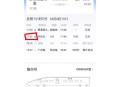 高铁站15秒极限换乘,高铁换乘20分钟够吗？