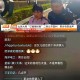 男子杀7个月大侄女,眉山男子因家庭财产矛盾，当着1岁多侄女面杀死嫂子，逃亡21年被抓，犯故意杀人罪获死刑，缓期2年执行。你怎么看？