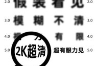 开学咋住困扰7成家庭,说起开学，一直有个问题困扰着我：为什么现在有些中小学招生有个环节叫面试？
