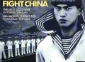 法新社出图,新华社和法新社拍照的区别？