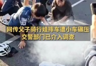 济南父子一起高考,高考报名监护人怎么办？
