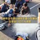济南父子一起高考,高考报名监护人怎么办？