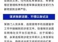 6部门发布19条举措,哪些场所或地区应当采取保密措施？