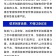 6部门发布19条举措,哪些场所或地区应当采取保密措施？