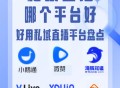 全民直播软件教程,全民直播软件教程视频