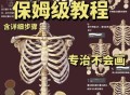 gaussian软件教程,gaussian软件安装教程