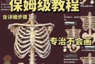 gaussian软件教程,gaussian软件安装教程