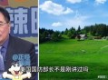 美国防部长已读乱回,又要换国防部长，美国的国防部长咋那么费呢？