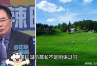 美国防部长已读乱回,又要换国防部长，美国的国防部长咋那么费呢？