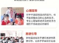 戒网瘾课程7天6.68万,大家对最近很火的《战旗学院》有什么看法？