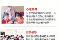 戒网瘾课程7天6.68万,大家对最近很火的《战旗学院》有什么看法？