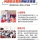 戒网瘾课程7天6.68万,大家对最近很火的《战旗学院》有什么看法？