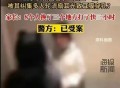 被邻居扇脸鼓膜穿孔,被人打耳膜穿孔还被拘留怎么办？