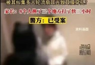 被邻居扇脸鼓膜穿孔,被人打耳膜穿孔还被拘留怎么办？