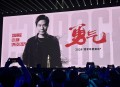 雷军年度演讲本月底,雷军年度演讲主题？