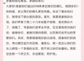 新人结婚班主任致辞,儿子儿媳是同学结婚致词？