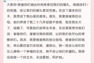 新人结婚班主任致辞,儿子儿媳是同学结婚致词？