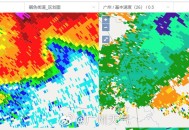广州多地或现龙卷风,广州龙卷风2021