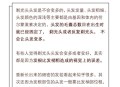 因发量太多剃掉头发,因发量太多剃掉头发会怎么样