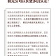 因发量太多剃掉头发,因发量太多剃掉头发会怎么样