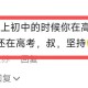 梁实第29次参加高考,梁实完成第23次高考考了多少分？
