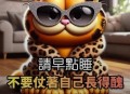 越睡越丑的坏习惯,越睡越丑的睡姿
